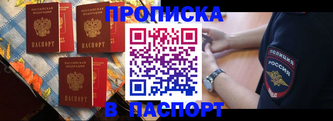 временная регистрация госуслуги в Ликино-Дулёво